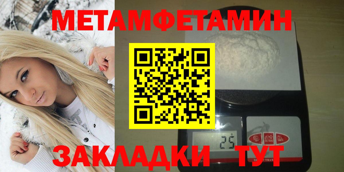 АМФ 97%  АМФЕТАМИН  Клинцы  Амфетамин  Вход с VPN 