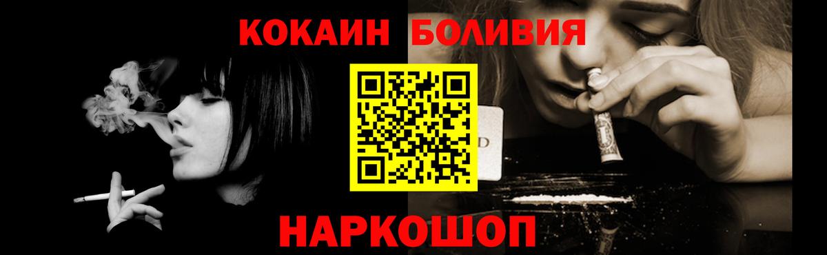 КОКАИН  КОКАИН Эквадор  купить наркоту  Вход с VPN  Клинцы  Cocaine VHQ 
