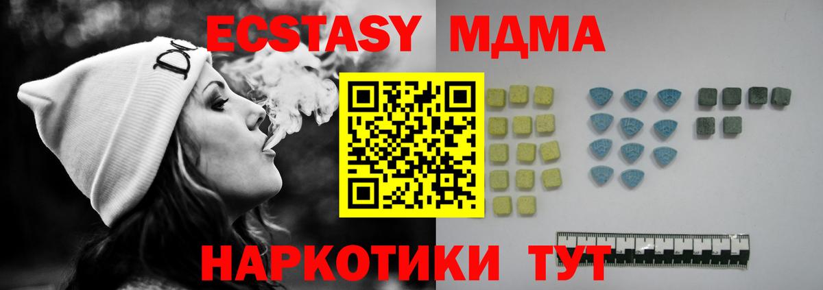 Экстази VHQ Клинцы