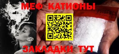 мефедрон Кумертау