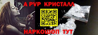 спайс Кунгур