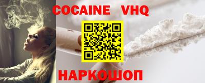 мефедрон Кумертау
