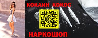 соль ск Кулебаки