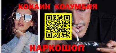 спайс Кунгур