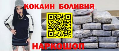 спайс Кунгур