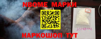 индика Ливны