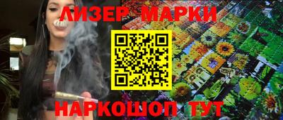 спайс Кунгур