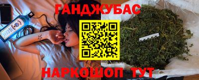 спайс Кунгур