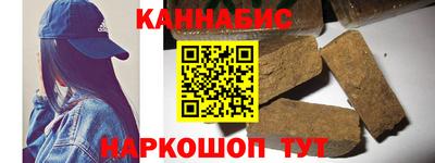 индика Ливны