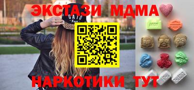 спайс Кунгур