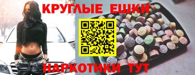 мефедрон Кумертау