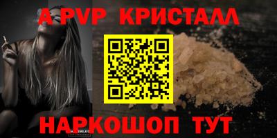 соль ск Кулебаки