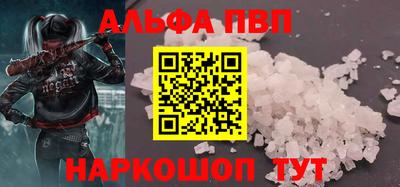 а пвп мука Лесосибирск