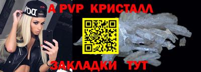 индика Ливны