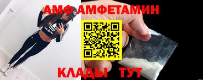 индика Ливны