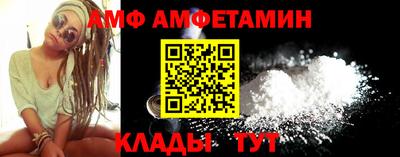 спайс Кунгур