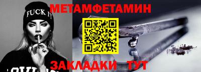 а пвп мука Лесосибирск