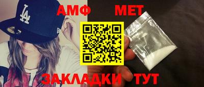 индика Ливны