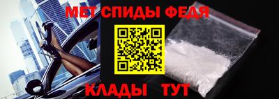 спайс Кунгур