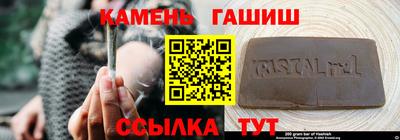 мефедрон Кумертау