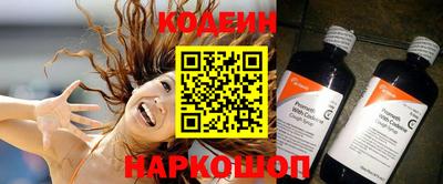 мефедрон Кумертау