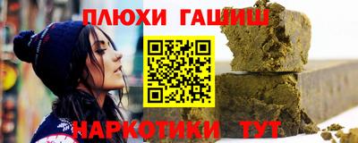 спайс Кунгур