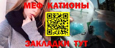 мефедрон Кумертау