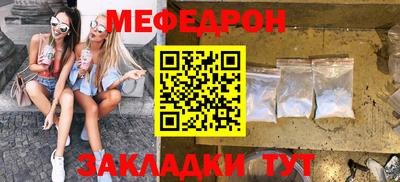 а пвп мука Лесосибирск