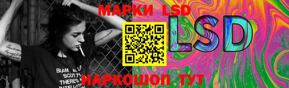 LSD-25 экстази кислота  Вход с VPN  Лсд 25 экстази кислота  Клинцы 
