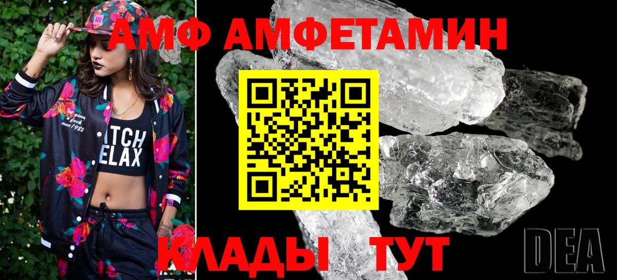 Гашиш  Меф МЯУ МЯУ кристаллы  МАРИХУАНА  ГАШИШ  Лсд 25  Купить наркотики цена  Вход с VPN  Мефедрон  Cocaine  Клинцы  АМФ кристаллы 