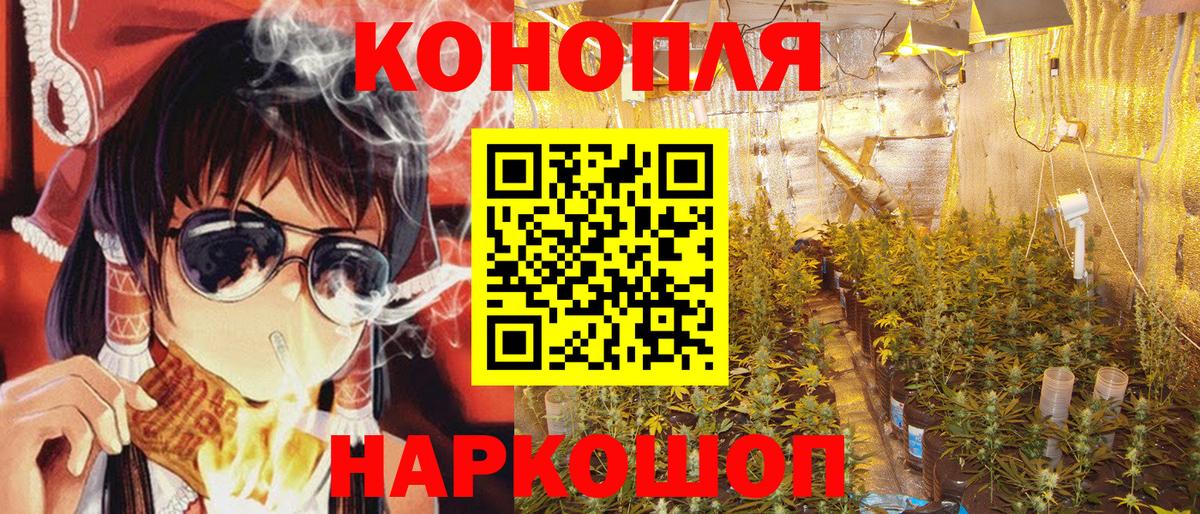 Каннабис AK-47 Клинцы